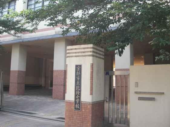 メガロコープ西陣A棟(乾隆小学校)