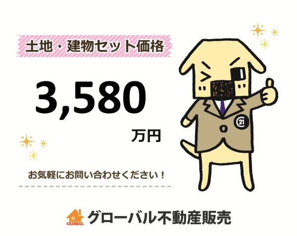 京都市上京区一観音町の売土地