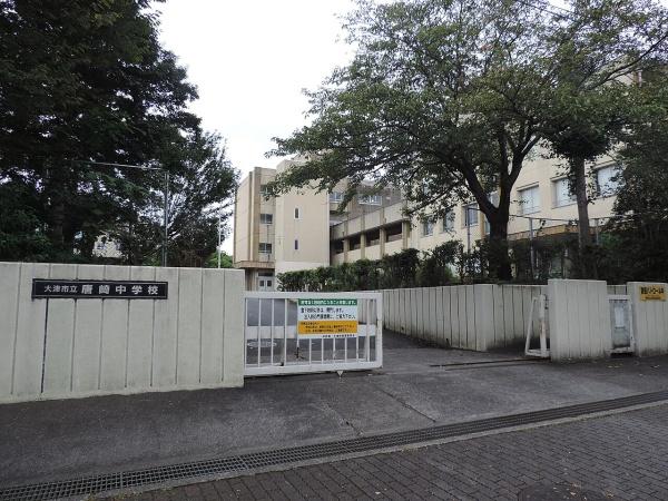 大津市高砂町の中古一戸建て(唐崎中学校)