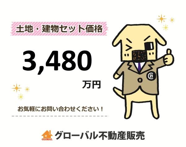 奈良市平松２丁目の売土地