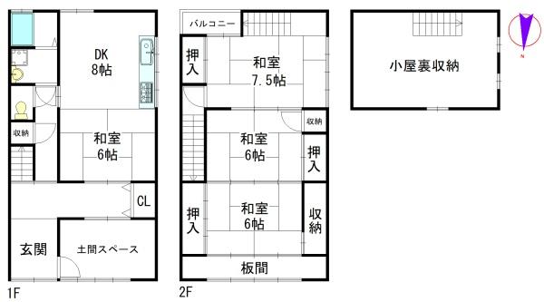 京都市右京区嵯峨野宮ノ元町の中古一戸建て
