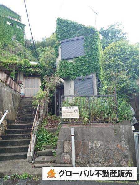 神戸市長田区西丸山町３丁目の中古一戸建て