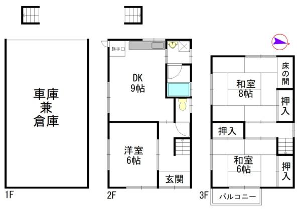 大東市寺川４丁目の中古一戸建