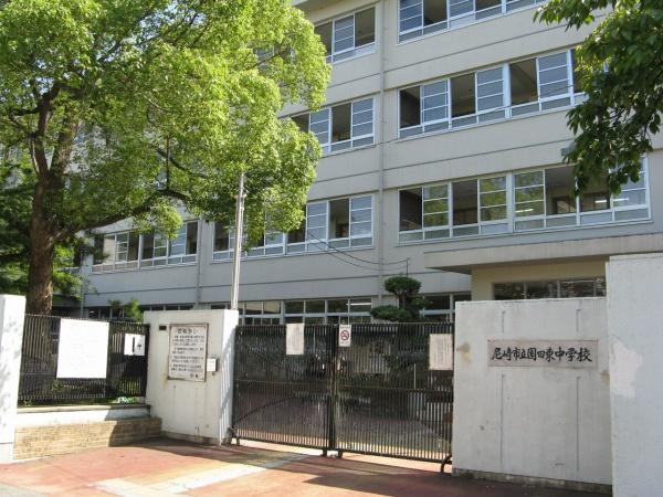 尼崎市東園田町8丁目の中古一戸建て(園田東中学校)