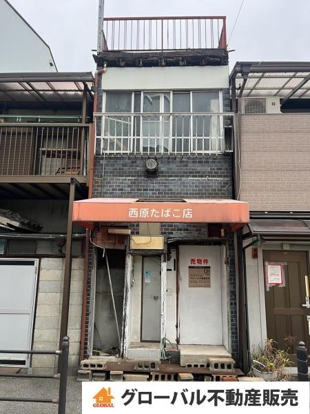 大阪市平野区喜連西２丁目の中古テラスハウス
