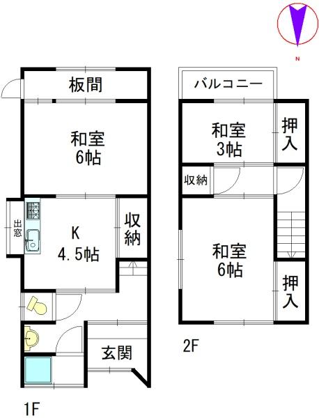 東大阪市若草町の中古一戸建て