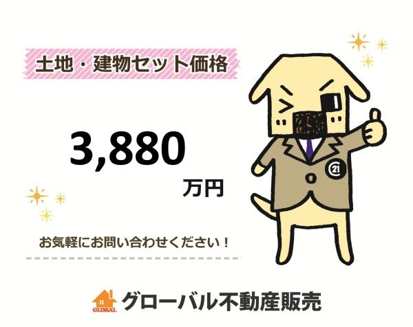 守口市佐太中町３丁目の売土地