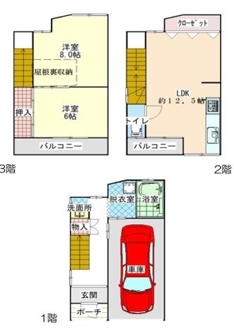 大阪市住吉区住吉２丁目の中古一戸建