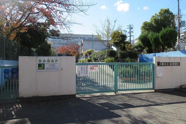 堺市西区鳳東町6丁の中古一戸建て(鳳中学校)