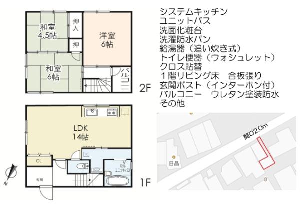 大阪市阿倍野区相生通２丁目の中古一戸建て
