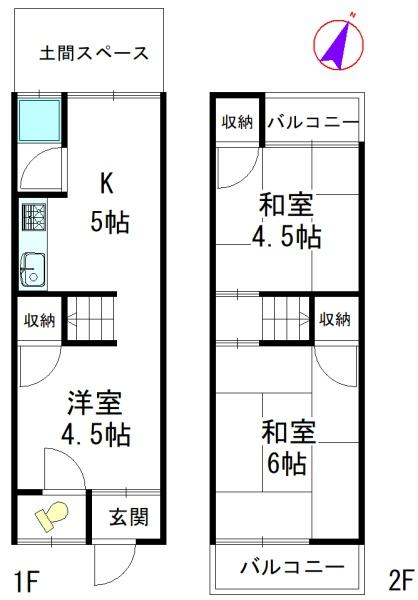 神戸市東灘区深江南町２丁目の中古テラスハウス
