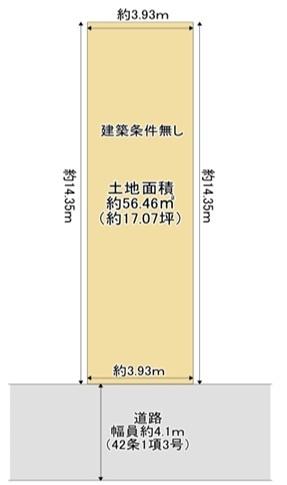 大阪市阿倍野区阪南町３丁目の売土地