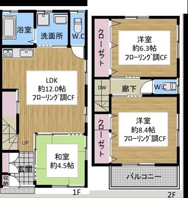 大阪市生野区勝山南１丁目の中古一戸建