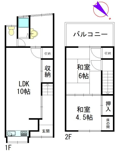 豊中市若竹町１丁目の中古一戸建