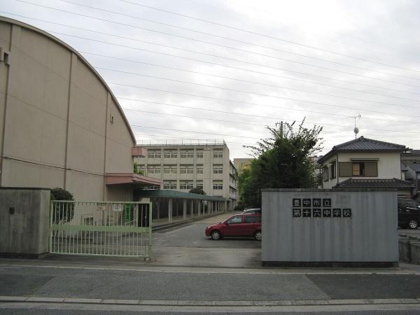 豊中市若竹町1丁目の中古一戸建て(第十六中学校)