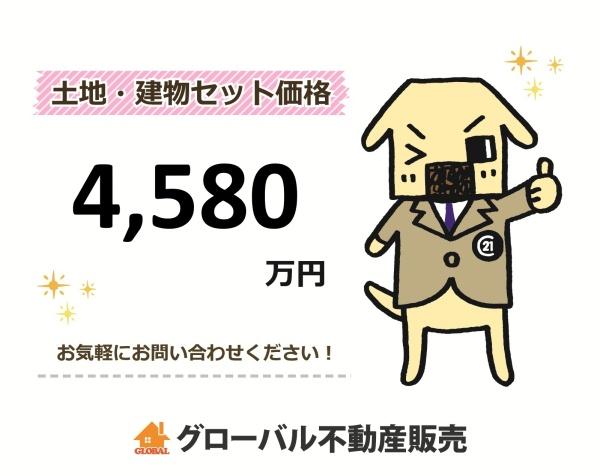 堺市西区鳳東町２丁の売土地