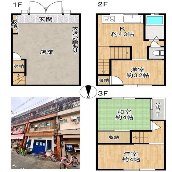 大阪市生野区巽南5丁目の中古一戸建