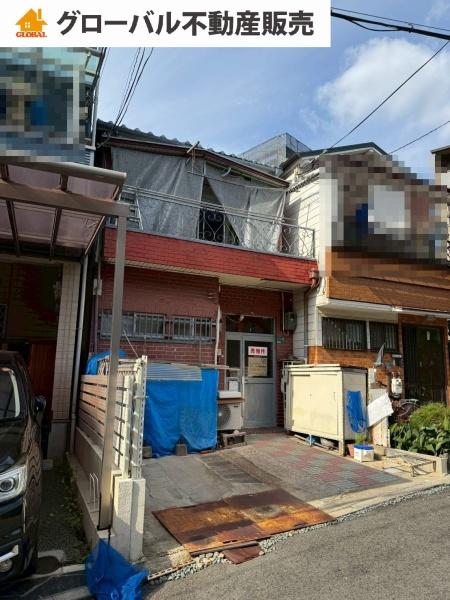 大阪市阿倍野区相生通２丁目の中古テラスハウス