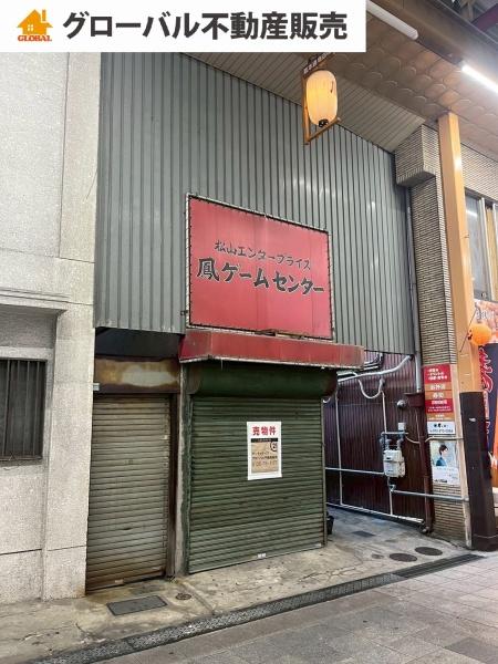 堺市西区鳳東町2丁の売土地