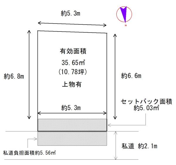 大阪市北区長柄中２丁目の土地