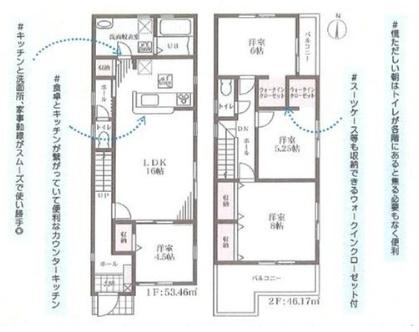 大阪市生野区田島２丁目の新築一戸建
