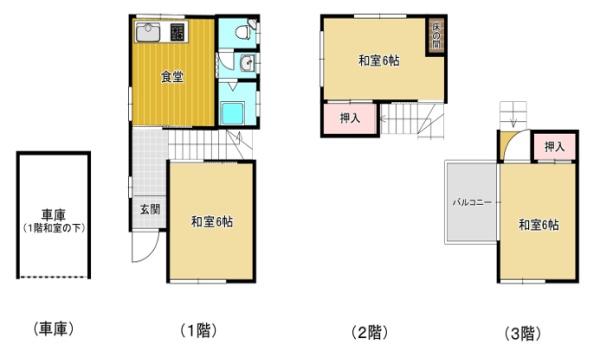 大阪市住吉区長居３丁目の中古一戸建