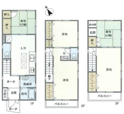 大阪市住吉区帝塚山中5丁目の中古一戸建