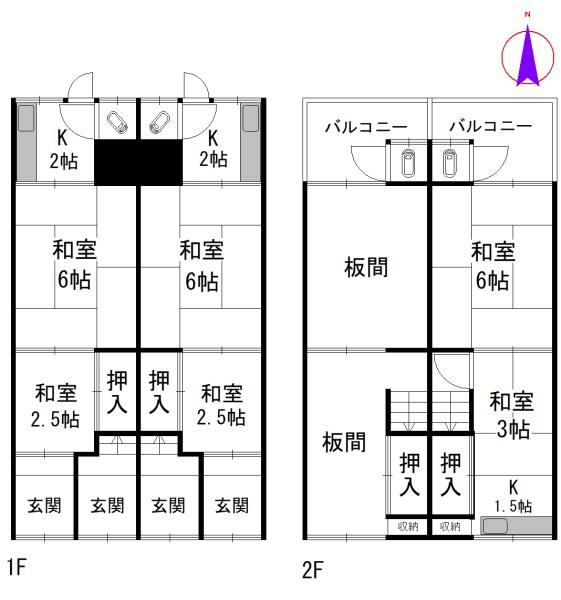 東大阪市吉田１丁目の中古テラスハウス