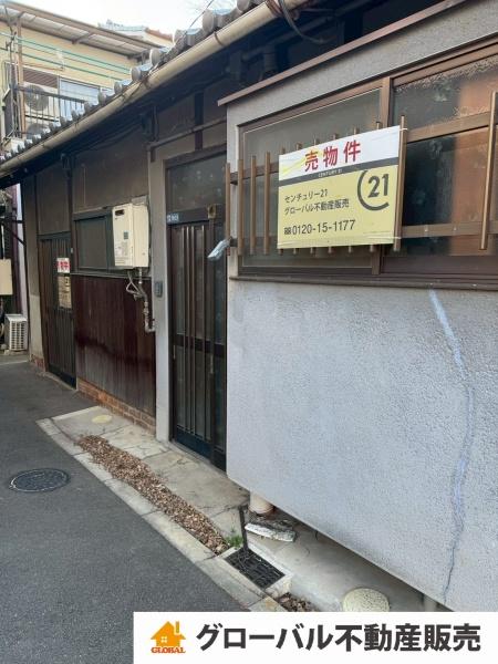 東大阪市森河内西２丁目の中古テラスハウス