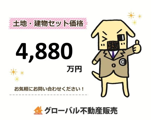 尼崎市尾浜町２丁目の売土地