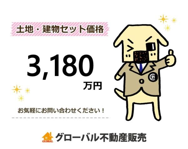 堺市東区北野田の売土地