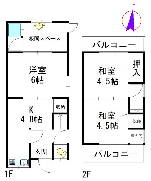 堺市東区西野の中古テラスハウス