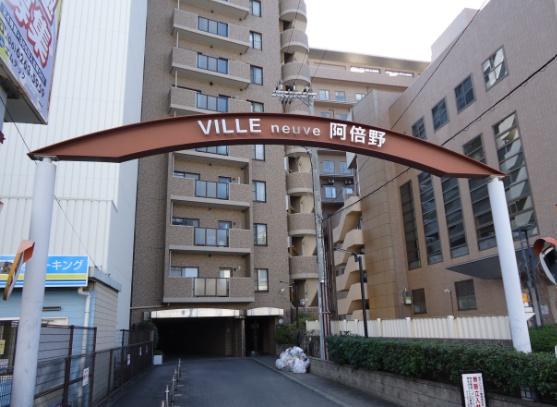 ヴィルヌーブ阿倍野阪南町