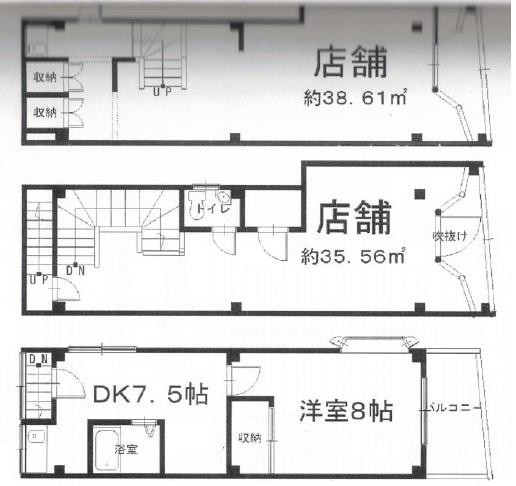 大阪市阿倍野区王子町３丁目の中古テラスハウス