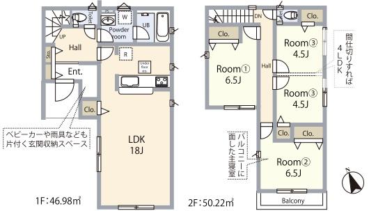 練馬区旭町３丁目の新築一戸建