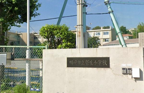 川崎市宮前区菅生5丁目の中古一戸建て(川崎市立菅生小学校)