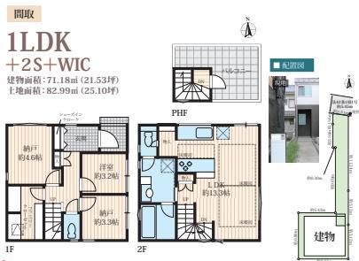 練馬区南田中１丁目の中古一戸建