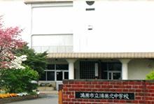 鴻巣市箕田の土地(鴻巣北中学校)