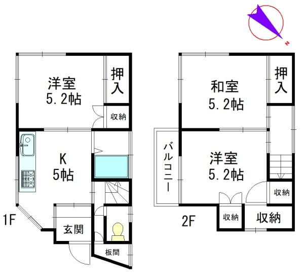 練馬区北町８丁目の中古一戸建