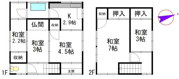 豊島区南長崎１丁目の中古一戸建