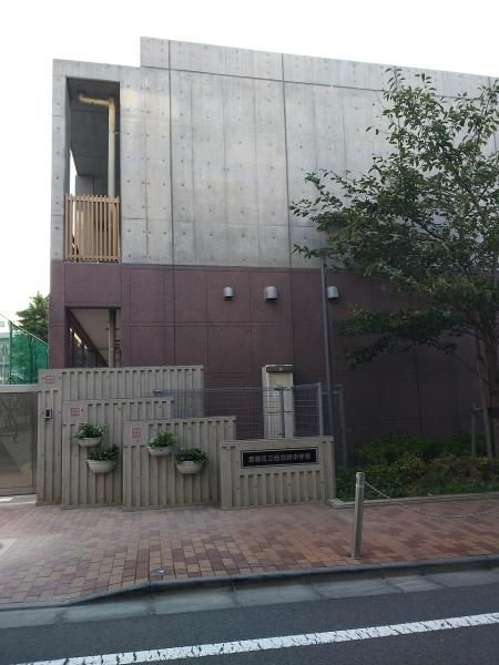 豊島区南長崎１丁目の中古一戸建て(西池袋中学校)