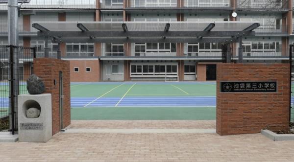 豊島区西池袋４丁目の中古一戸建て(豊島区立池袋第三小学校)