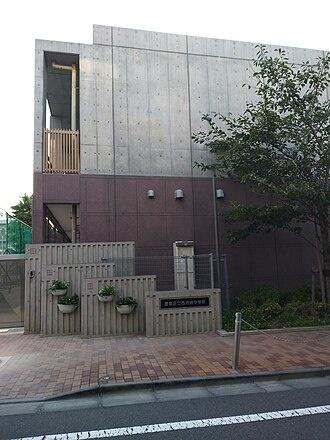 豊島区西池袋４丁目の中古一戸建て(豊島区立西池袋中学校)