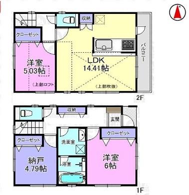 中野区南台３丁目の中古一戸建