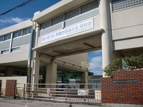横浜市磯子区岡村4丁目の中古一戸建て(岡村中学校)