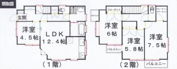 練馬区大泉学園町７丁目の中古一戸建