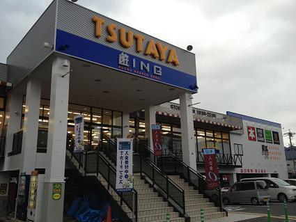 長崎市油木町の土地(TSUTAYA遊ING城山店)