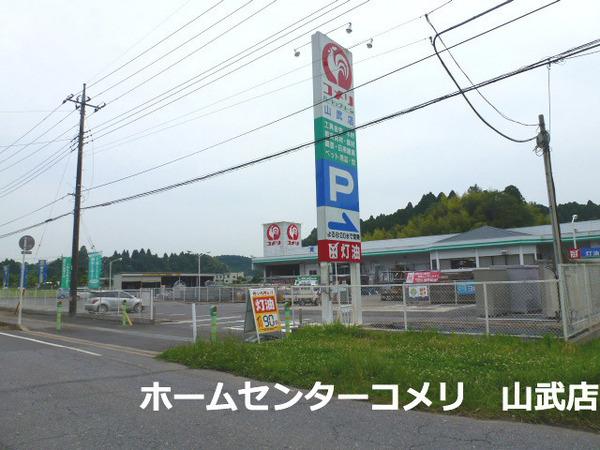 山武市木原の土地(コメリハード＆グリーン山武店)