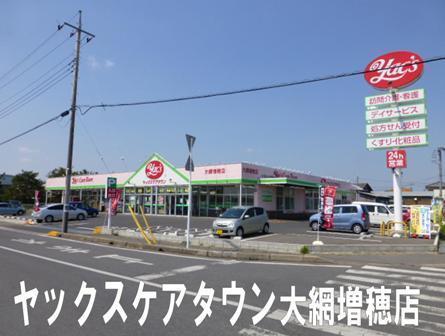 茂原市粟生野の土地(ヤックスケアタウン大網増穂店)