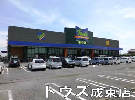 山武郡九十九里町作田の土地(トウズ成東店)